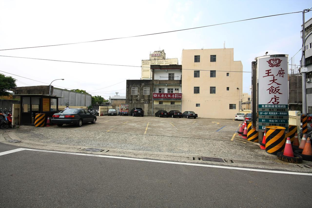 Wang Fu Hotel Miaoli Exterior photo